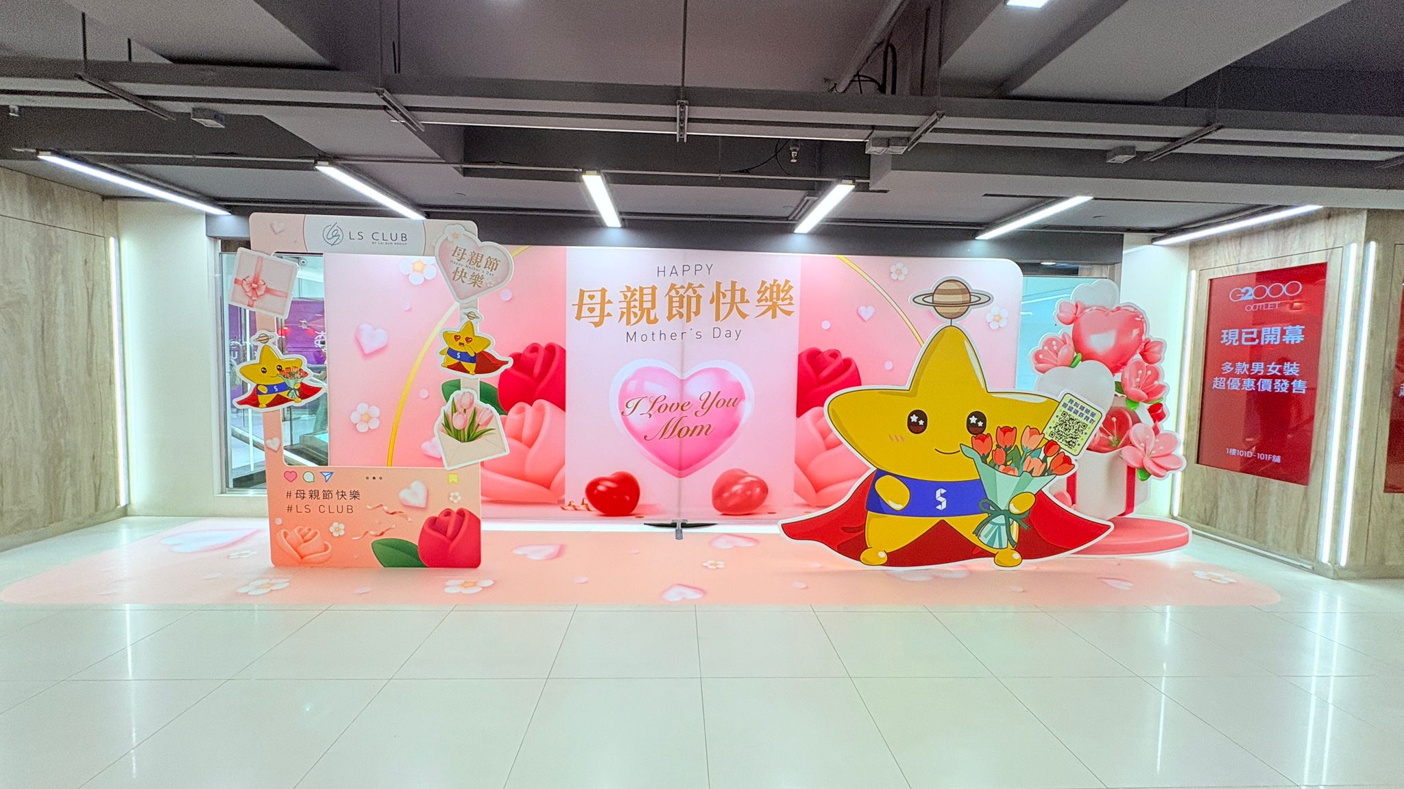 母親節商場佈置｜長沙灣廣場