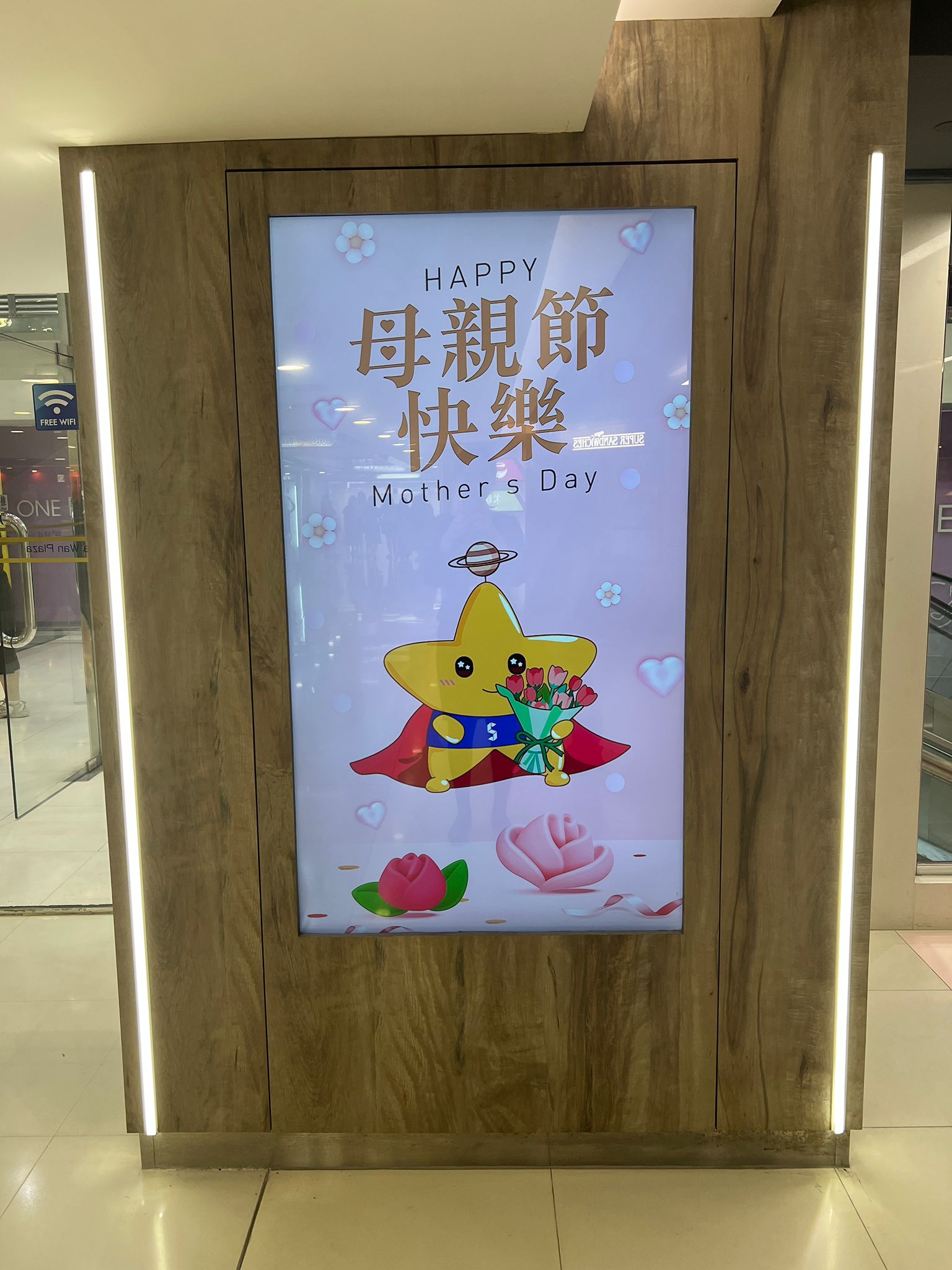 母親節商場佈置｜長沙灣廣場 - Image 4