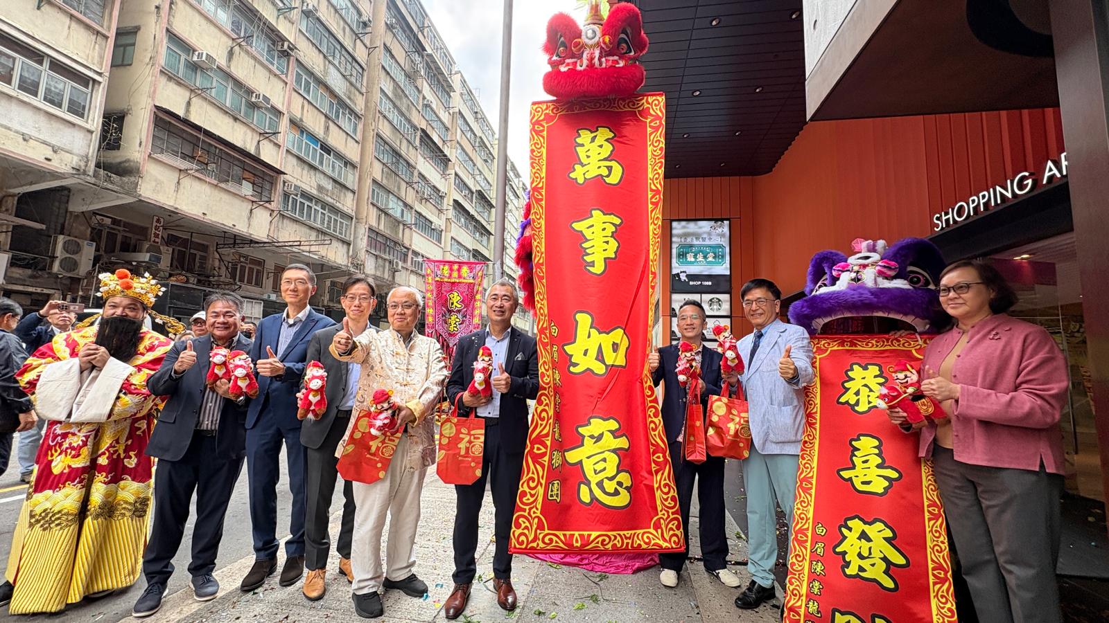 2026農曆新年商場佈置及推廣活動｜長沙灣廣場 - Image 5
