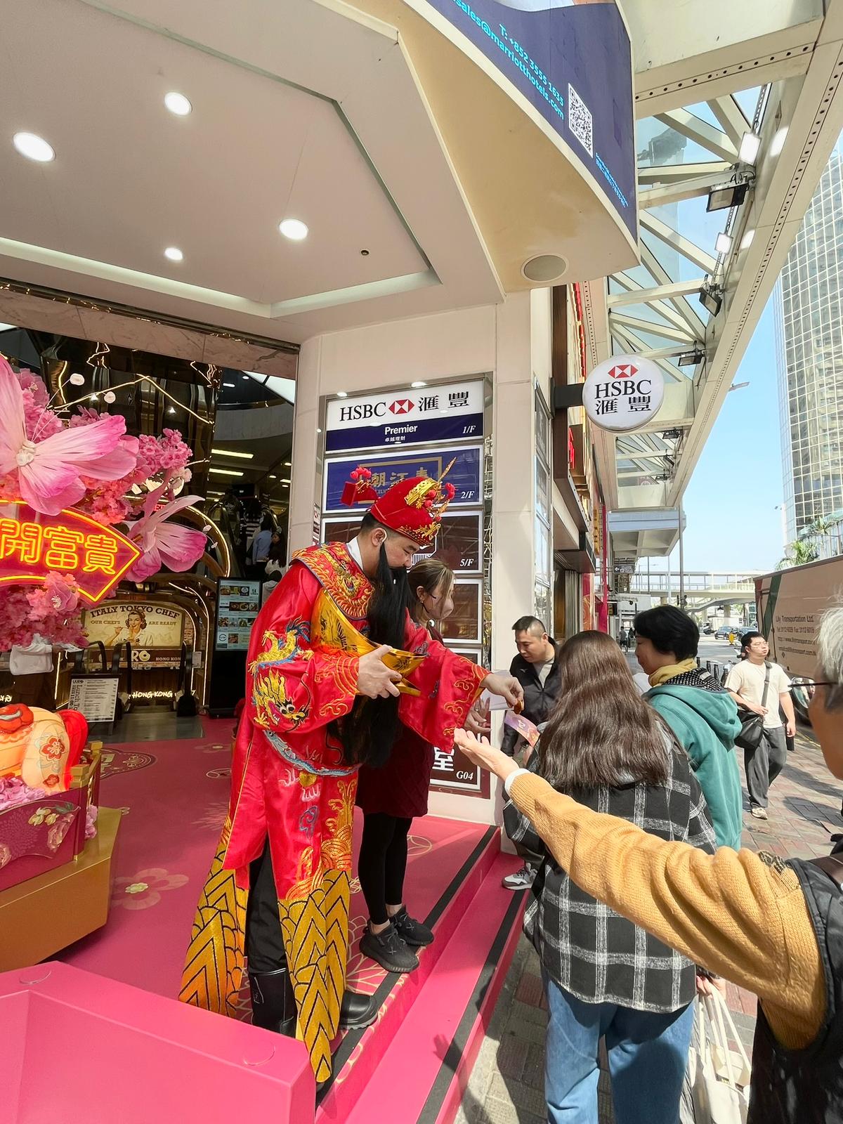 馬年獻瑞 財神駕到｜銅鑼灣廣場二期 - Image 2